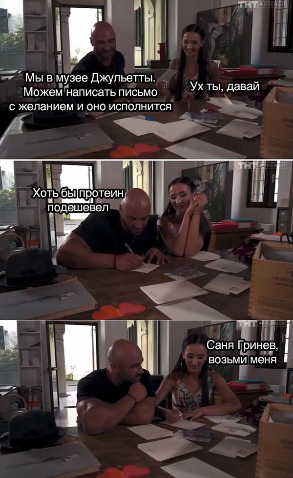 17. Кто о чем мечтает