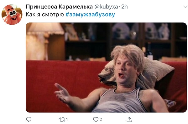 1. Ну что же это делается, товарищи!