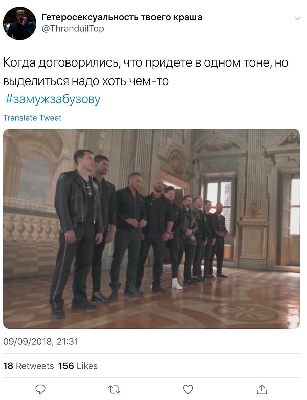 18. Надену классные кеды и не буду на нее смотреть