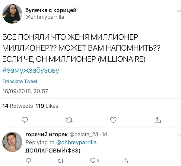 19. Важное напоминание