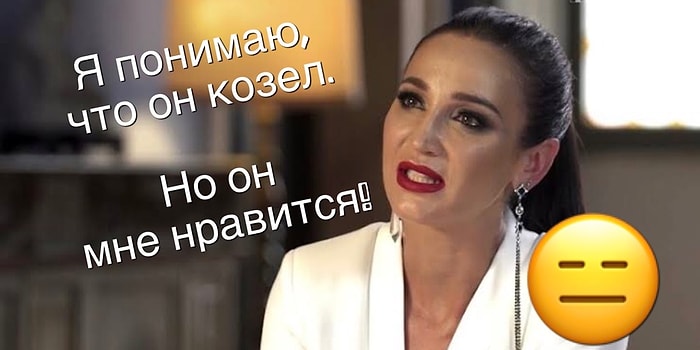 «Замуж за Бузову»: Самые ехидные твиты и мемы, от которых у вас случится истерика