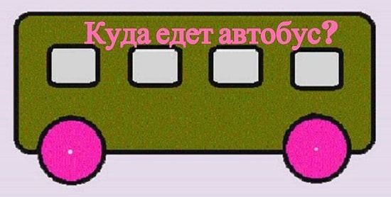 Сможете решить детские задачи, которые ставят в тупик многих взрослых?