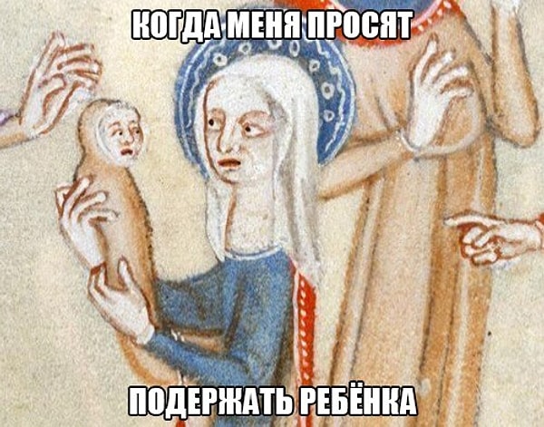 5. “Ты лишаешь себя огромного счастья — быть мамой”.