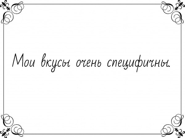 2. “50 оттенков” или “Сумерки”?
