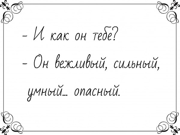 4. “50 оттенков” или “Сумерки”?