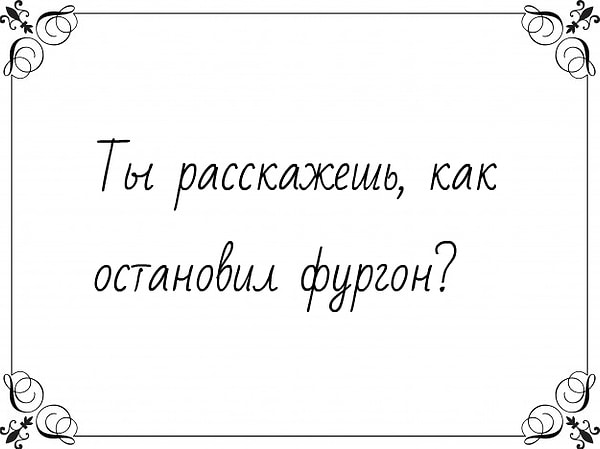 6. “50 оттенков” или “Сумерки”?