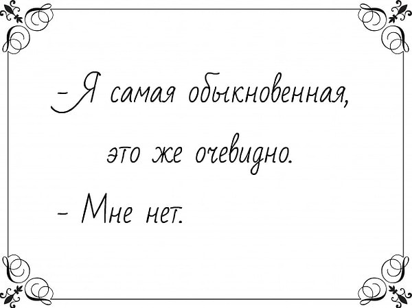 8. “50 оттенков” или “Сумерки”?