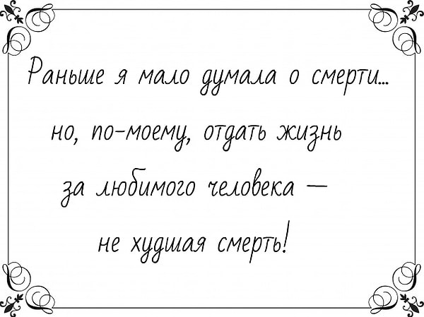 12. “50 оттенков” или “Сумерки”?