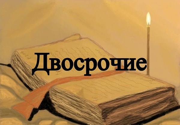 4. Какой знак кроется под этим названием?