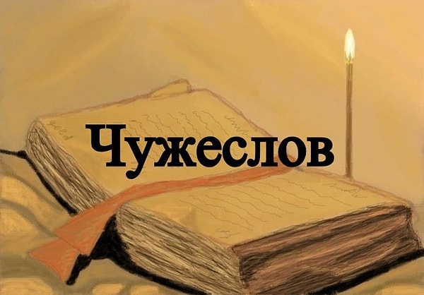 5. В названии уже есть подсказка.