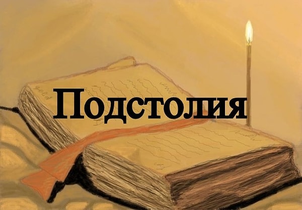 6. Какое современное название у этого знака?