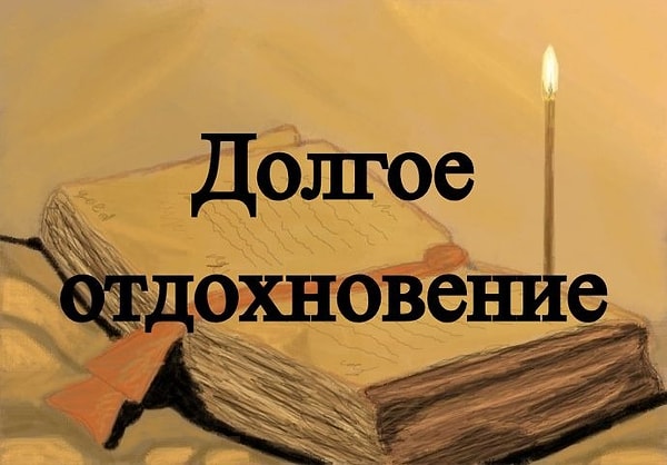 10. А за этим?