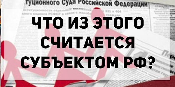 8. Обществознание: