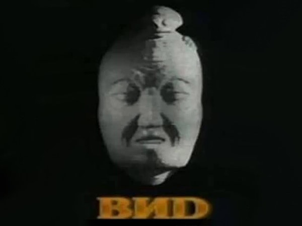 6. Помните эту заставку телекомпании "Вид", которая пугала всех нас? Кстати, кто на ней изображен?