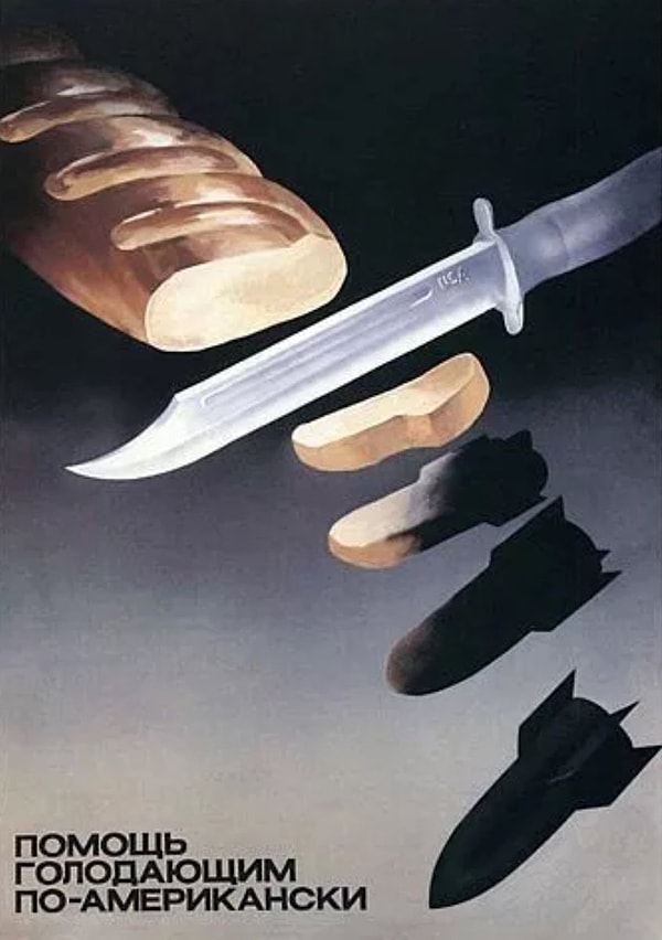 7. Помощь голодающим от американцев в глазах жителей СССР выглядела примерно так