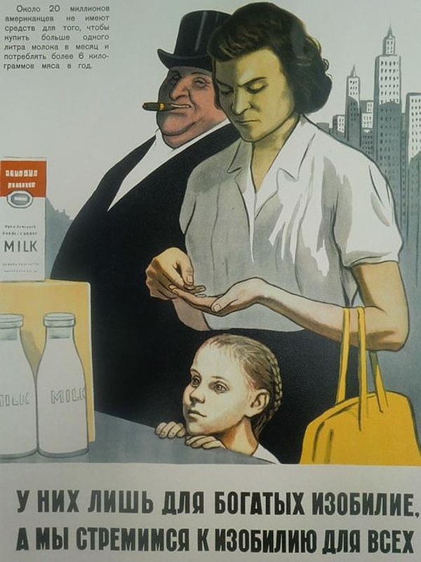 15. Равные условия для всех - вот что было основным принципом