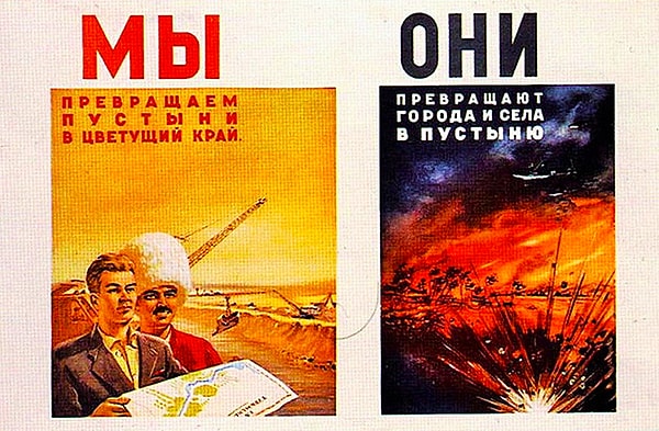 14. Разница была, конечно же, существенной