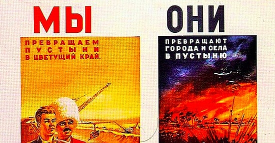 Советские анти-американские постеры времён холодной войны