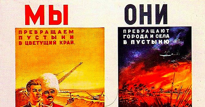 Советские анти-американские постеры времён холодной войны