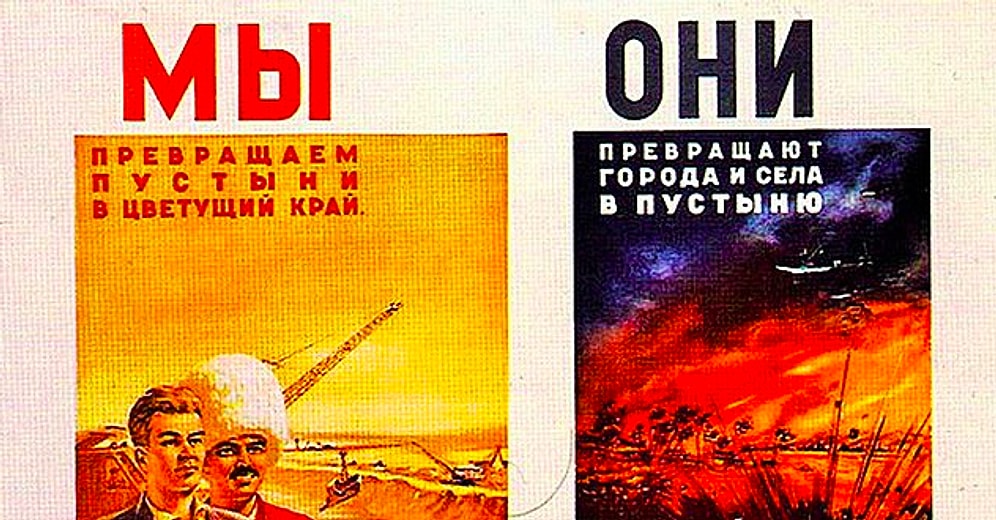 Советские анти-американские постеры времён холодной войны