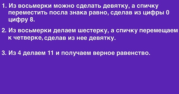 Посмотреть ответ: