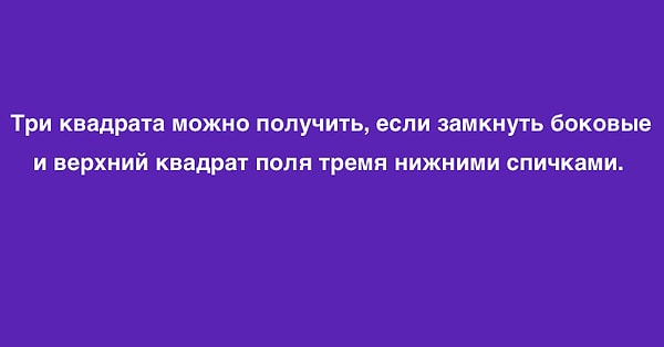 Посмотреть ответ: