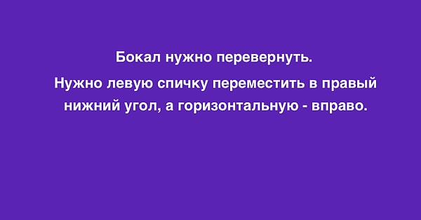 Посмотреть ответ: