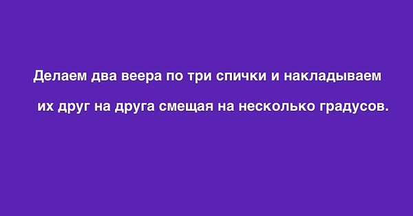 Посмотреть ответ: