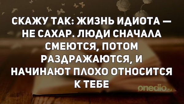 1. Какая книга начинается с этих слов?