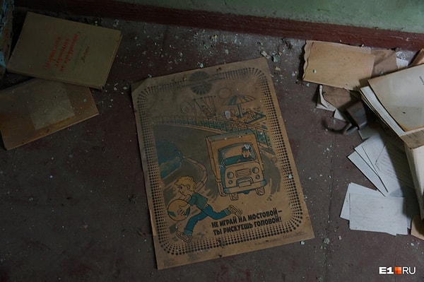 9. Есть даже правила ПДД для детей ☺️