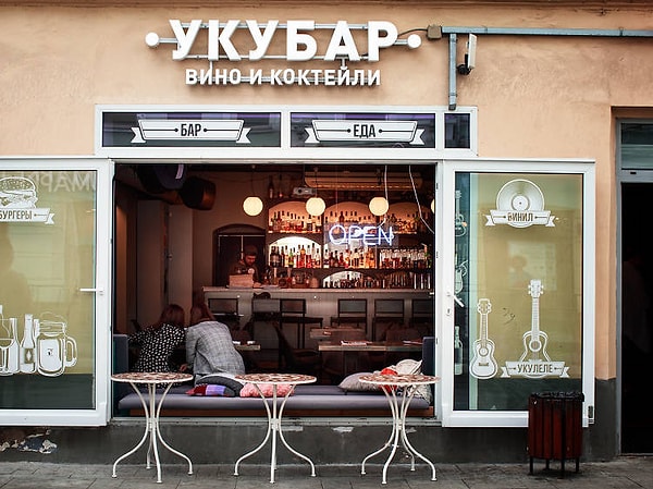 И наконец (барабанная дробь!!!) 45 место занял Китай-город в Москве (Россия)