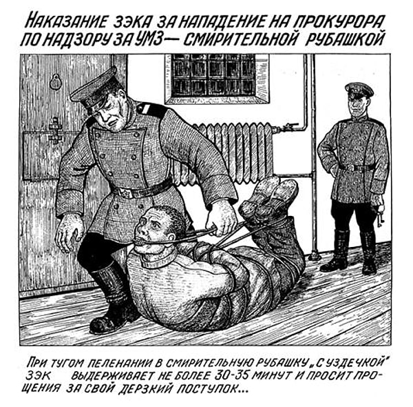 6. Такие пытки использовали за проступки, и чтобы, опять-таки, выбить признание
