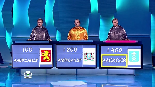 2. Что скажете?