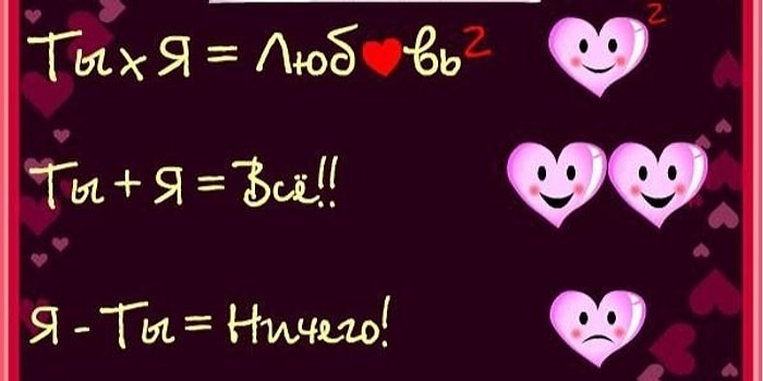 Нумерологический тест, который позволит узнать, когда вы встретите свою вторую половинку