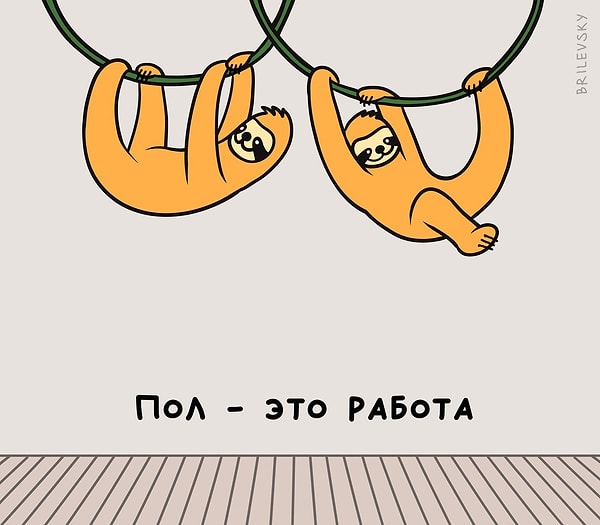 5. Хуже, чем если бы был лавой