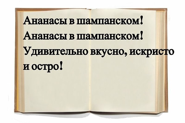 2. А эти?
