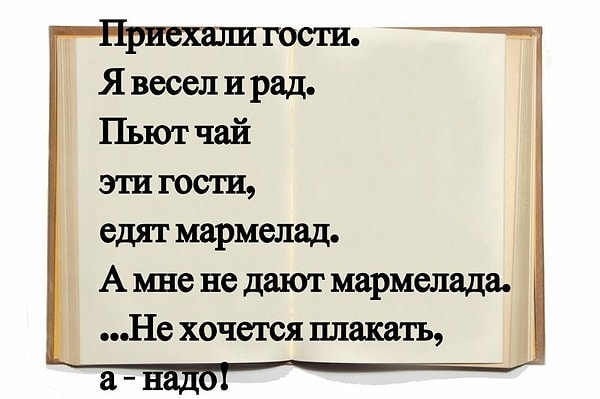 9. Кто автор?