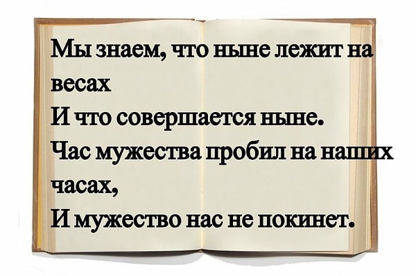 10. И последний вопрос: какому поэту принадлежат эти строки?