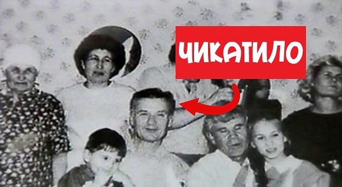 Жуткие фото, на которых люди даже не подозревают, что находятся рядом с серийными убийцами