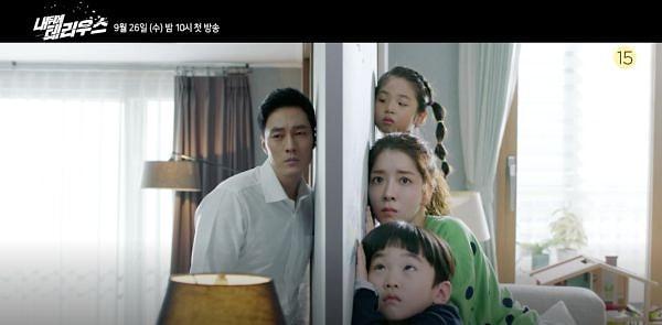 Jung In Sun dizide Kim Bon'un yan komşusu ve dul bir anne olan Go Ae Rin karakterini canlandırıyor.