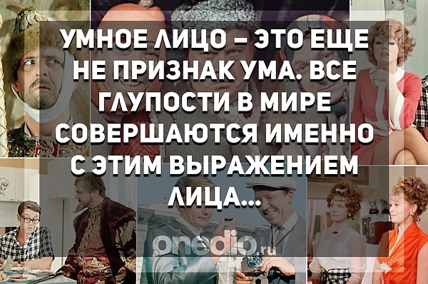 2. А какому герою картины "Тот самый Мюнхгаузен" принадлежит эта реплика?