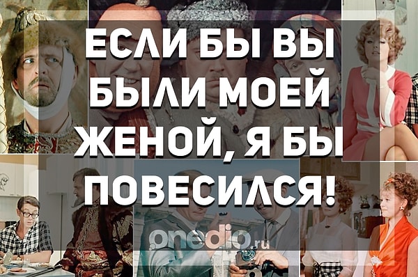 4. Как помните фильм "Иван Васильевич меняет профессию"? Чья это реплика?