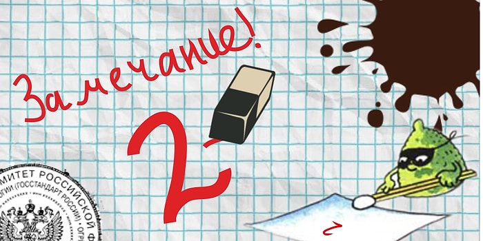 Если вы завалите этот простой тест, то вам стоит вернуться в школу