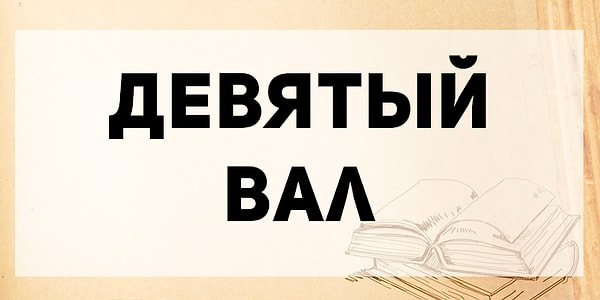 1. Что означает это выражение?