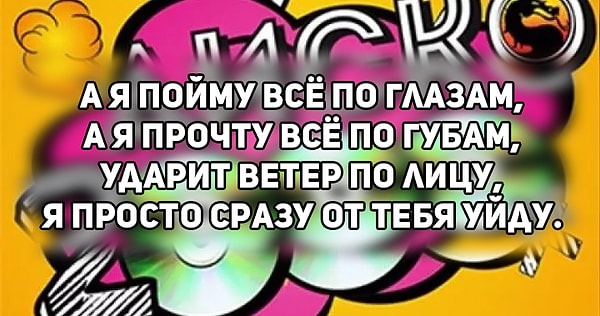 3. Припоминаете исполнителя?