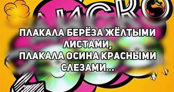 5. Какая группа исполняла эту песню?