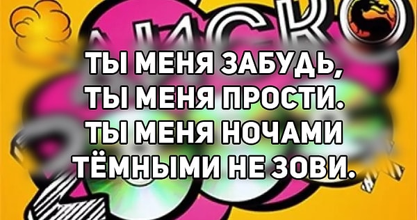 7. Кто является исполнителем данного хита 2000-х?