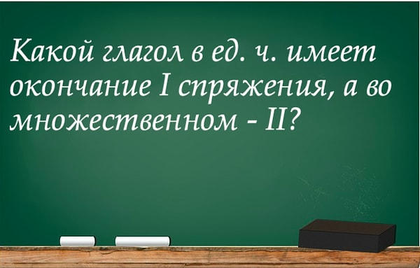 5. Выбрали верный вариант?