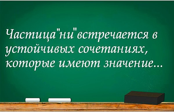 8. Осталось немного...