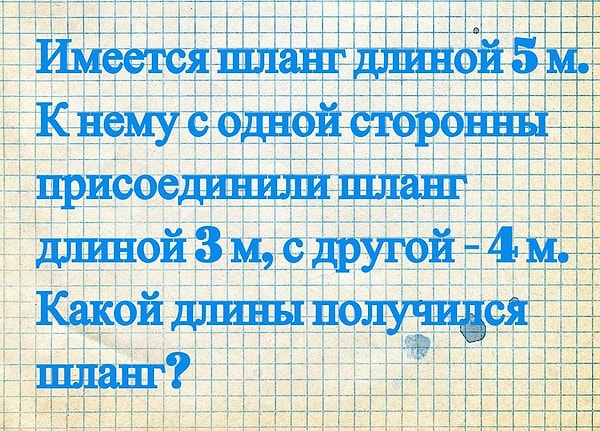 1. Итак, поехали!